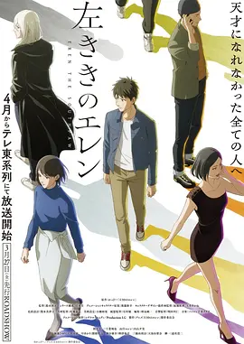 山海绘卷漫画封面