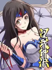 披荆斩浪综艺海报
