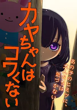 银翼少年漫画封面