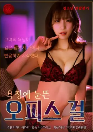 闪婚总裁的隐藏身份短剧海报