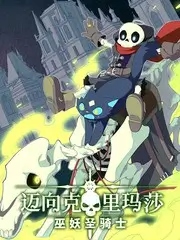 快乐出发吧综艺海报